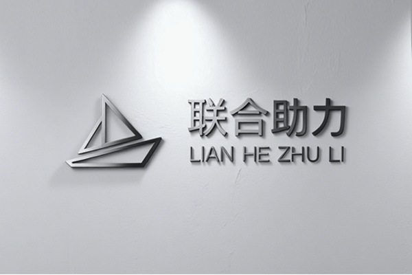 联合助力3D标志